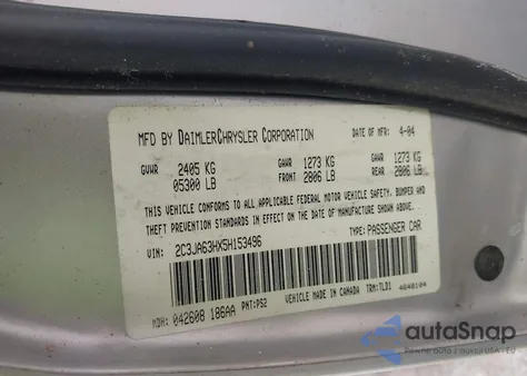 2005 Chrysler 300C из США, поврежденный, VIN 2C3JA63HX5H153496